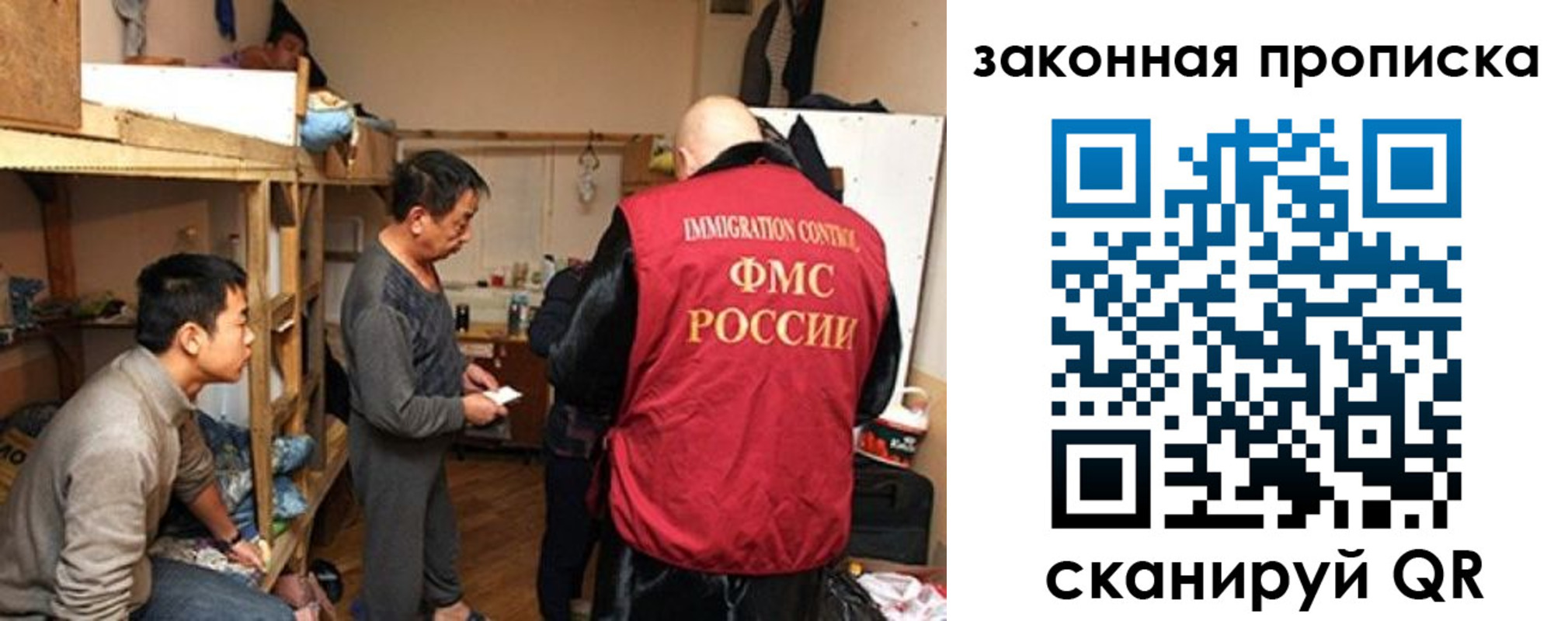 регистрация в Дигоре