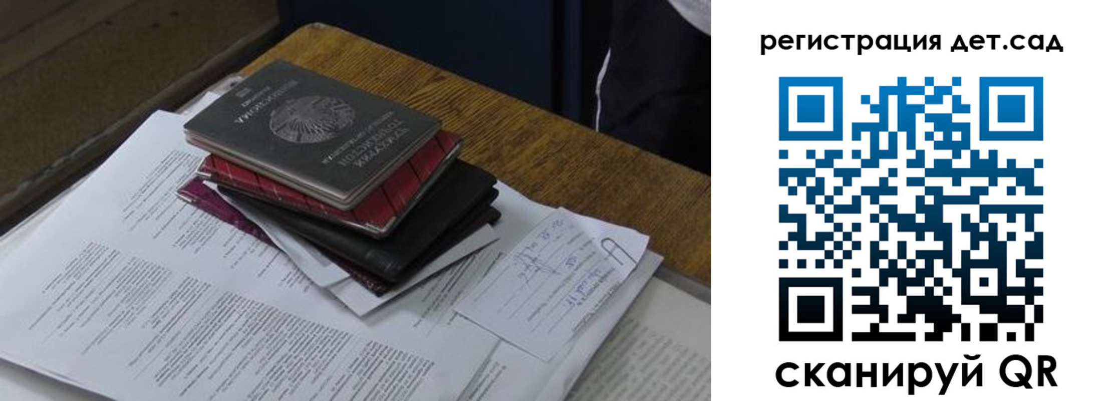 прописка в квартире в Дигоре