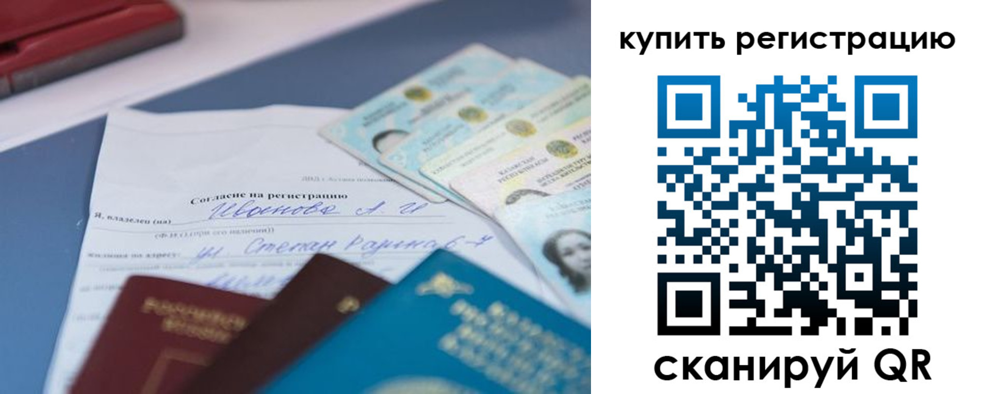где прописаться в Дигоре