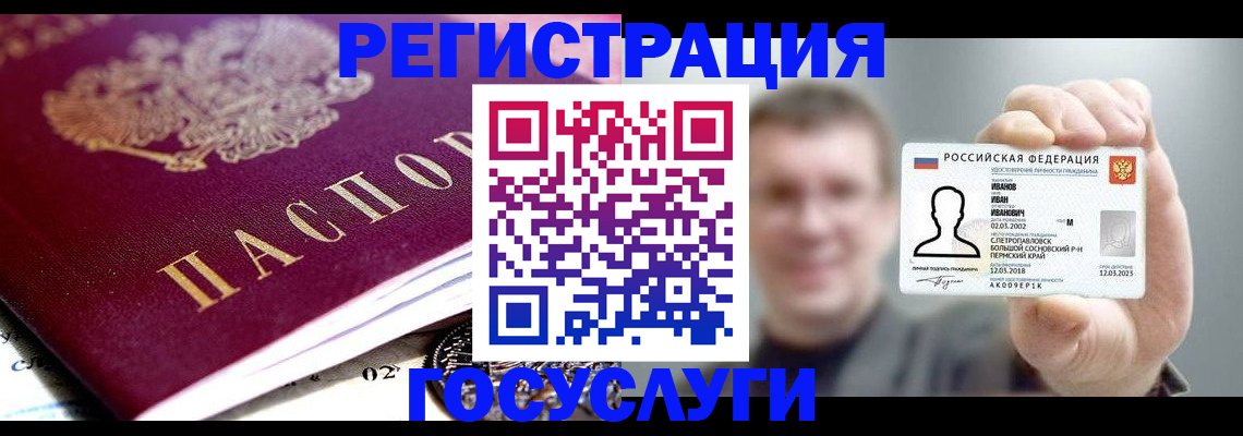 пропишу в квартире в Дигоре