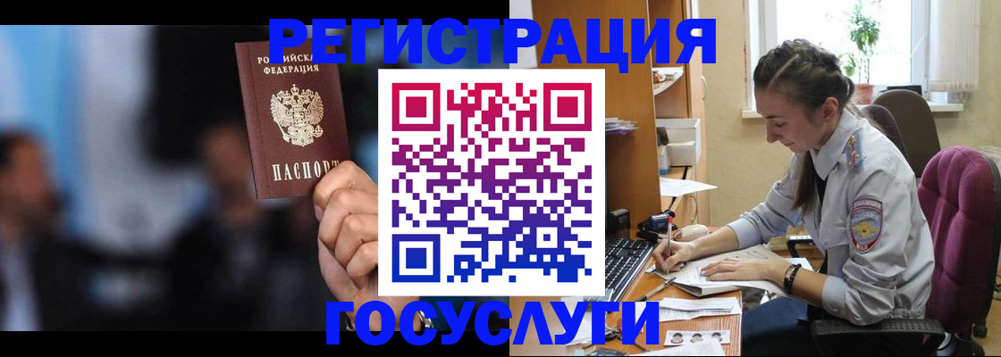 временная регистрация адрес в Дигоре