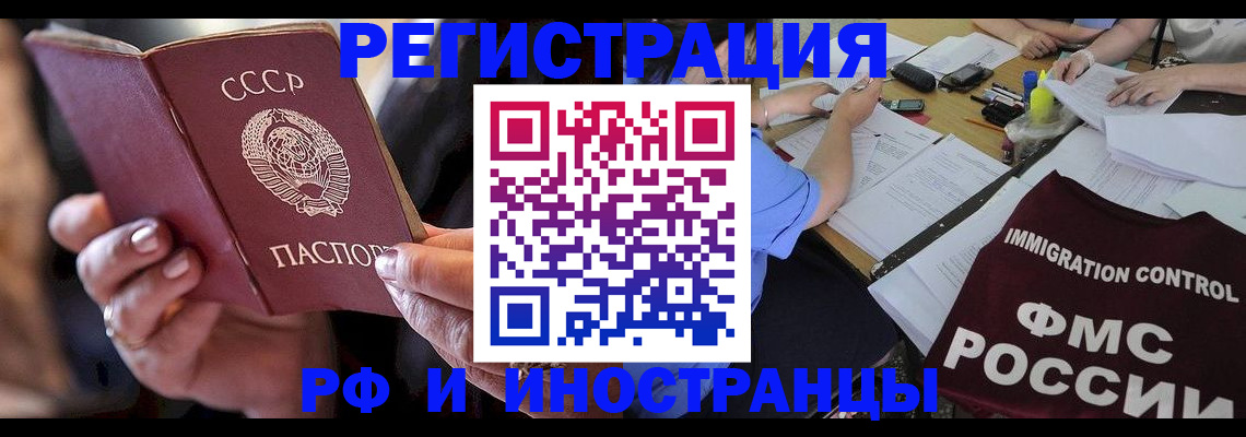 регистрация в Дигоре
